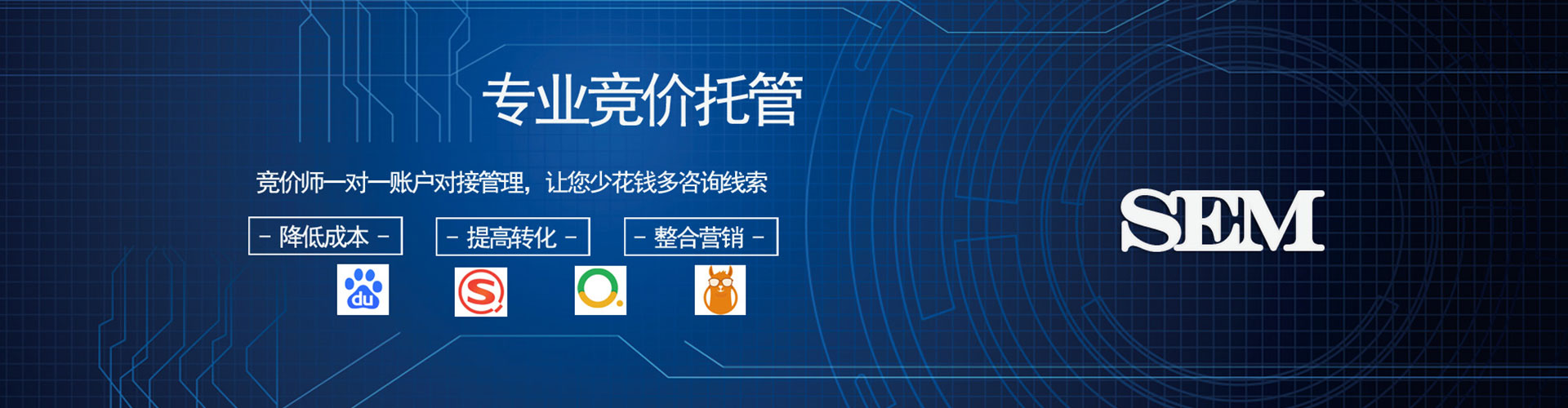 团风竞价开户