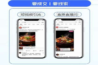 SEM代理的优化策略及成功案例