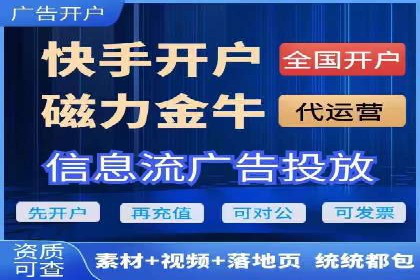 金融行业推广开户实战案例分析