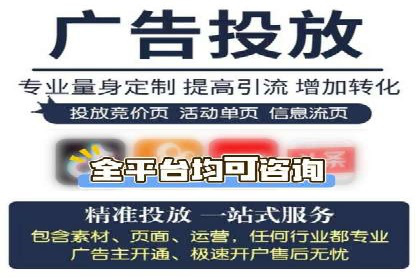 竞品分析：如何通过竞价推广提升排名