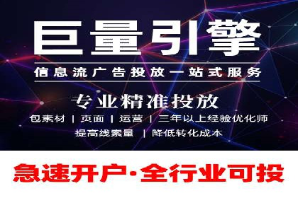 案例分享：SEM推广如何实现精准营销