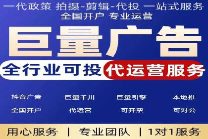 百度SEM代运营全解析，助力企业快速成长